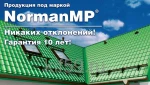 фото Металлочерепица Металл Профиль