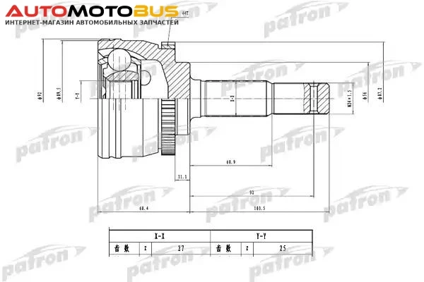 Фото Болт автомобильный Peugeot-Citroen 9827844980