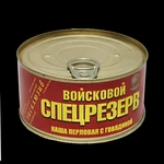 фото Каша перловая с говядиной оптом "Войсковой Спецрезерв" Золотая (325 гр.)