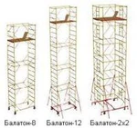 фото Вышки-туры