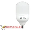 фото ASD LED-HP-PRO Лампа 30Вт Е27 4000К 2700 Лм