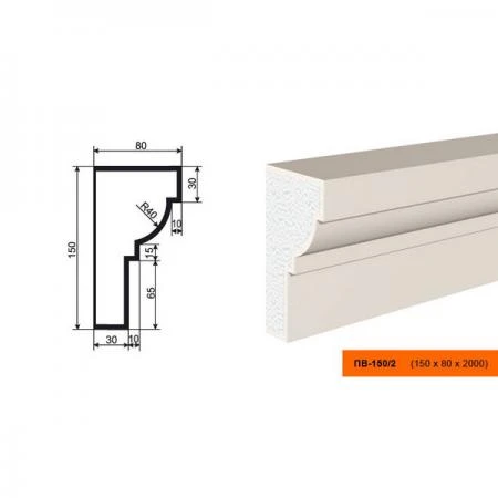 Фото Подоконник ПВ-150/2