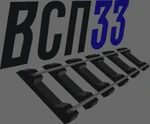 фото Вставка направляющaя ВП 920.1280