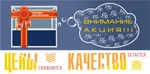 фото Комплект "ШТРИХ-М: Официант"(Базовая версия)("ШТРИХ-М: Кассир 5 Базовая версия + гранула "Официант")