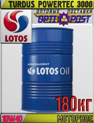 Фото Моторное масло для грузовых автомашин LOTOS TURDUS POWERTEC 3000 10W40 180кг Арт.:LO-004 (Купить в Астане)