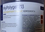 фото Гелькоут MyPolygel 213 (1кг.) Гелькоут Р213 прозрачный