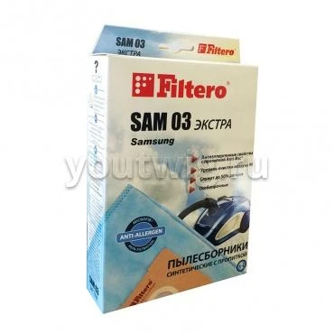 Фото Пылесборники Filtero SAM 03 ЭКСТРА (4 шт.)