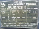 фото Трансформатор ТМ400/10