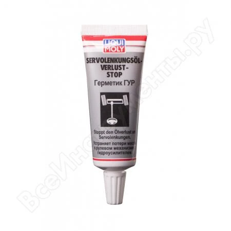 Фото Герметик ГУР 0,035л LIQUI MOLY Servolenkungsoil-Verlust-Stop 7652