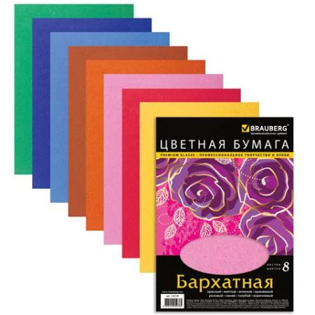 Фото Цветная бумага, А4, бархатная, 8 листов, 8 цветов, BRAUBERG (БРАУБЕРГ), 210х297 мм