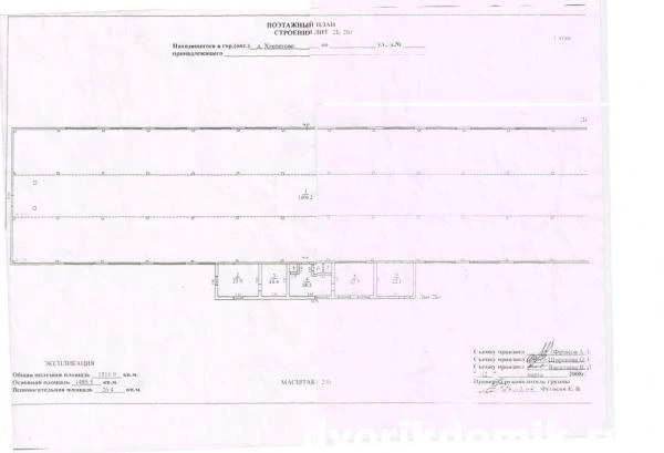 Фото Производственный складской комплекс продаю Московская область