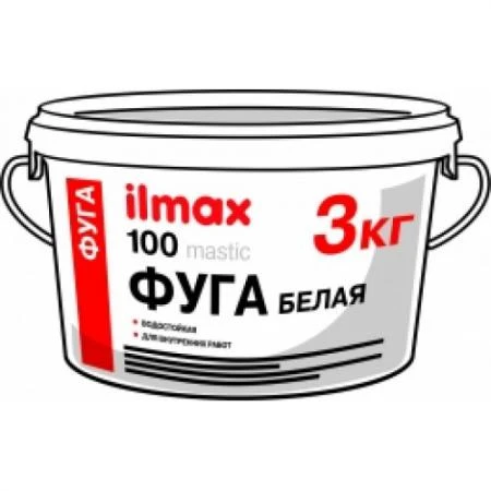 Фото Фуга белая ilmax 100 mastik (илмакс) 3кг