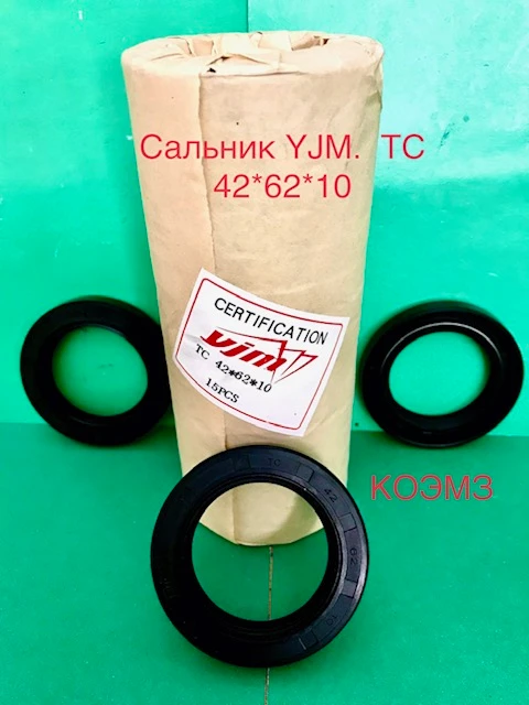 Фото Сальник yjm TC 42*62*10