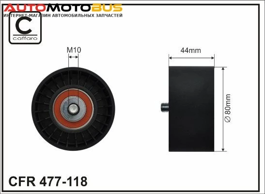 Фото Рычаг подвески PATRON PS5123L