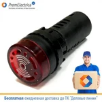 фото SS-090 - LED Сирена 60-80 Дб