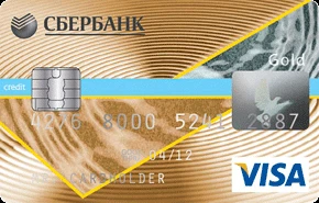 Фото VISA Gold SB