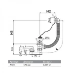 фото Слив-перелив для ванны AlcaPlast A501