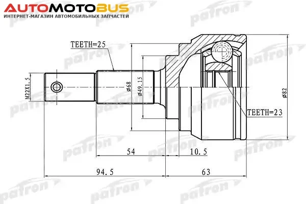 Фото ШРУС PATRON PCV1418