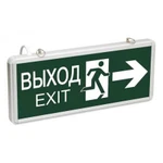 фото Светильник аварийный светодиодный ВЫХОД EXIT 3вт 1.5ч постоянный LED 2стор IP20 (ССА-1003); LSSA0-1003-003-K03