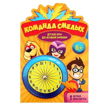 Фото Игра с рулеткой команда смелых