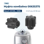 фото Муфта мотора для кухонных комбайнов Bosch 635375