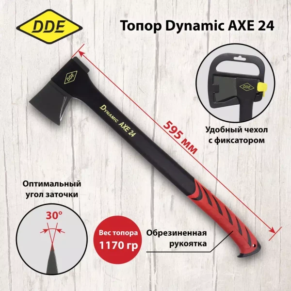 Фото Топор -колун DDE Dynamic AXE24 колун, 595 мм,1170 г. (Арт. 647-789)