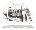 фото Комплектная мельница Р6-АВМ-7