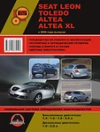 фото Seat Leon / Seat Toledo / Seat Altea / Seat Altea XL с 2004 г. Руководство по ремонту и эксплуатации