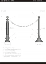 Фото Столбики ограждения Ст07, Ст08