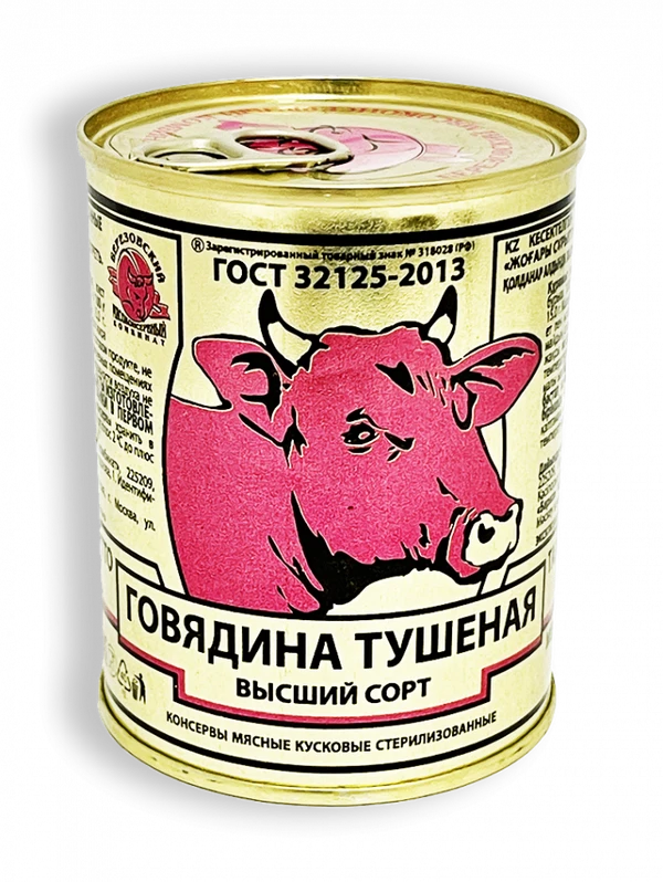 Фото Консервы мясные тушенка ГОВЯДИНА Береза в/с 338г ж/б