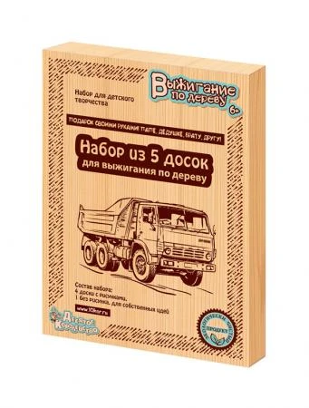 Фото Доски для выжигания 5 шт "Подарок своими руками папе, дедушке, брату, другу"