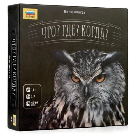 Фото Игра настольная "Что? Где? Когда?"