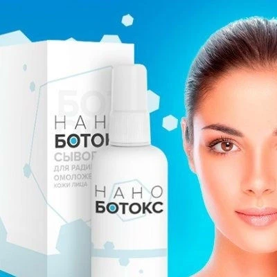 Фото Нано Ботокс (Nano Botox) спрей от морщин