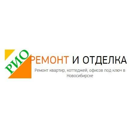 Фото Ремонтные работы в Новосибирске