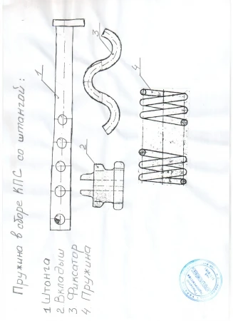 Фото Пружина в сборе