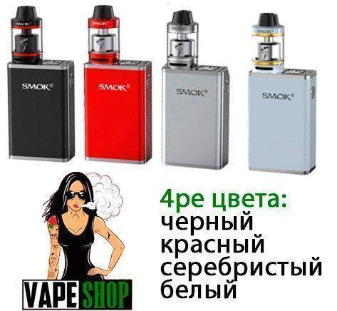 Фото SMOK Micro one 150 KIT набор для парения