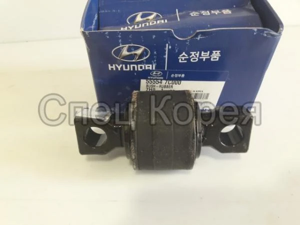 Фото Сайлентблок реактивной тяги Hyundai HD250 270 450