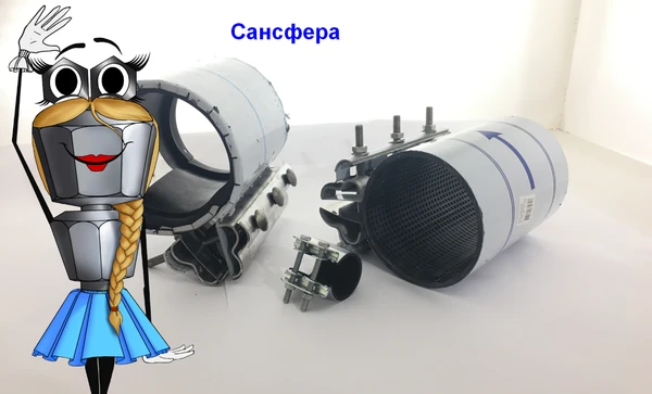 Фото Ремонтные хомуты от производителя Сансфера