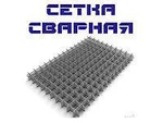 фото Сетка кладочная сварная (сетка армирующая) в картах Размер ячейки: 100х100 мм