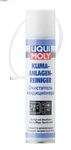 фото LIQUI MOLY 7577