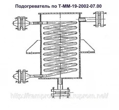 Фото Подогреватель по Т-ММ-19-2002-07.00