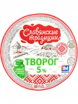 Фото №2 Творог Славянские традиции 5% 355г вакуум