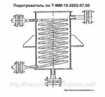 фото Подогреватель по Т-ММ-19-2002-07.00