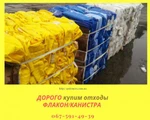 фото Закупаем полигонные лом ПЛАСТМАСС. Отходы пластмасс куплю