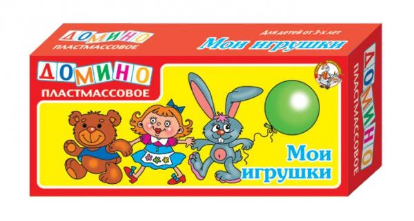 Фото Мои игрушки (домино пласт.)