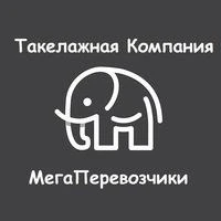 Фото Такелаж медицинского оборудования