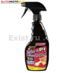 фото Abro WD-473