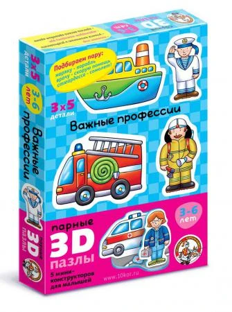 Фото Развивающая игра «Важные профессии» серии «Парные 3D-пазлы»