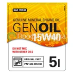 фото Масло минеральное GENOIL 15W40 (5 л)