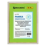 фото Рамка BRAUBERG "HIT4" (БРАУБЕРГ "Хит4"), 30х40 см, пластик, белый с двойной позолотой (для дипломов, сертификатов, грамот, фото)